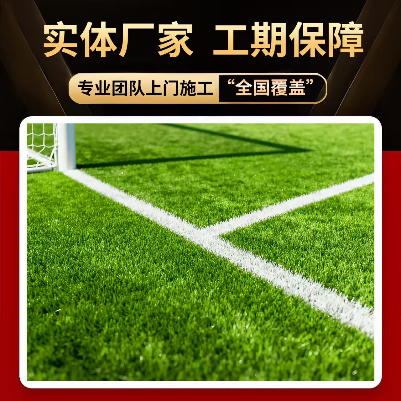 图木舒克市硅PU球场人造草坪 - 方案
