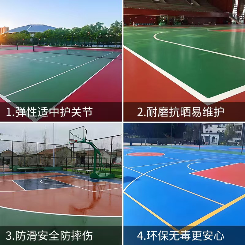 图木舒克市EPDM颗粒塑胶篮球场 - 哪里好
